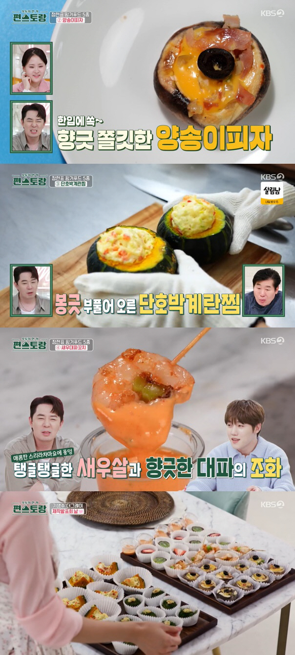 '의사♥' 이정현 "출산 3개월 만 액션 촬영..배가 너무 아팠다" ('…