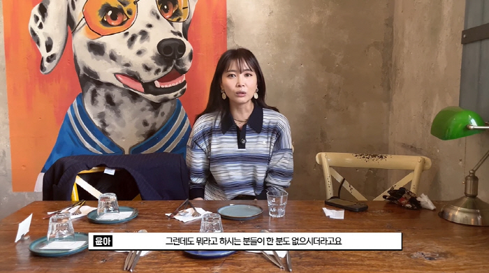 오윤아 "발달장애 子, 美 여행 중 난리 피워서 관대하고 친절해" ('O…