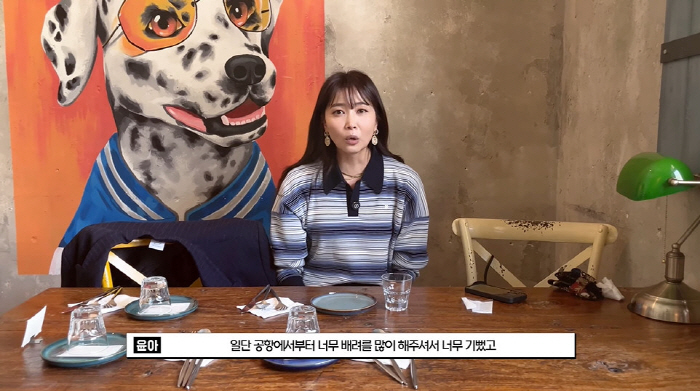 오윤아 "발달장애 子, 美 여행 중 난리 피워서 관대하고 친절해" ('O…