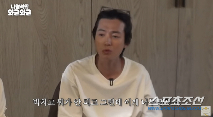 [SC초점]톱★스타 정경호도 작품 엎어져 올해 '강제 휴식'? "뭐가 너…