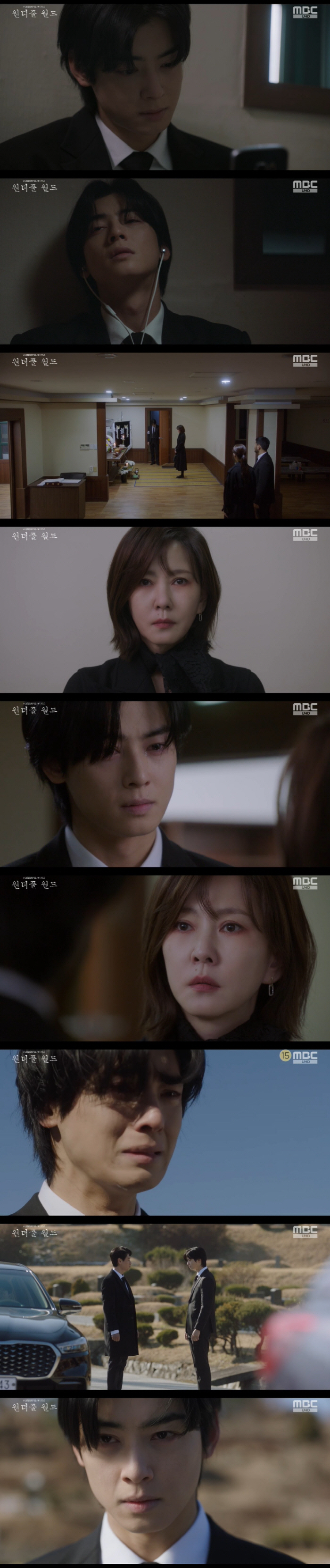 "부모 건드리면 용서 안해" 차은우, '母 사건 배후=박혁권' 알고 있었…