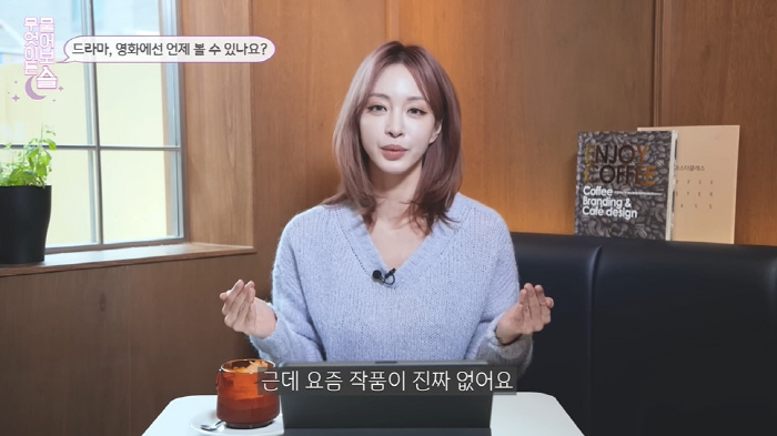 "엎어지고 안 들어오고" 정경호→고현정·한예슬, ★들도 예외 없는 '작품…