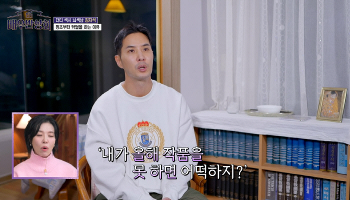 "엎어지고 안 들어오고" 정경호→고현정·한예슬, ★들도 예외 없는 '작품…