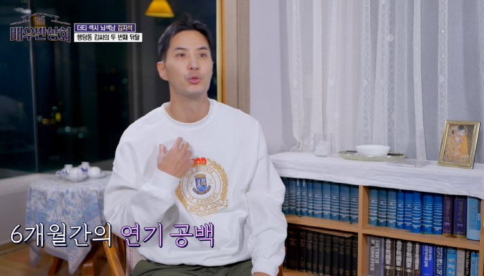 "엎어지고 안 들어오고" 정경호→고현정·한예슬, ★들도 예외 없는 '작품…