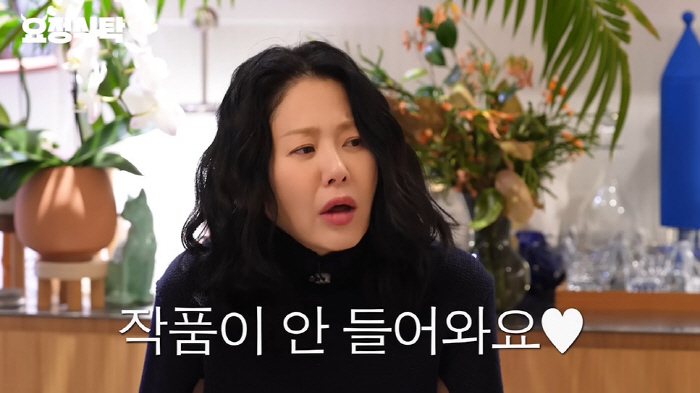 "엎어지고 안 들어오고" 정경호→고현정·한예슬, ★들도 예외 없는 '작품…