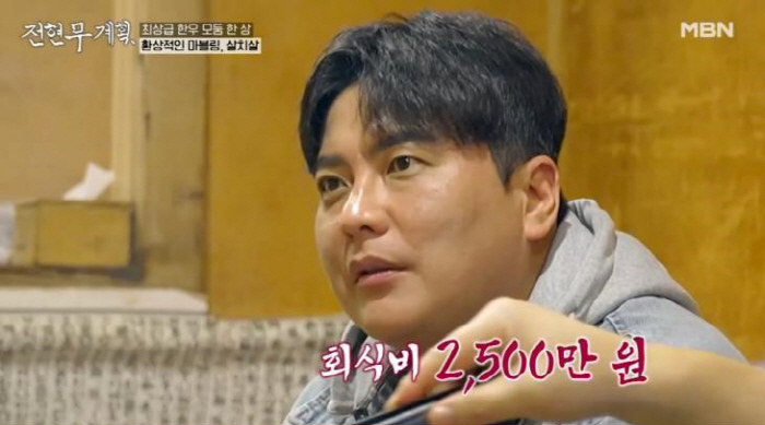 김태균 "야구팀 한 끼 회식비 2500만원"...곽튜브 "내 초봉이네" …