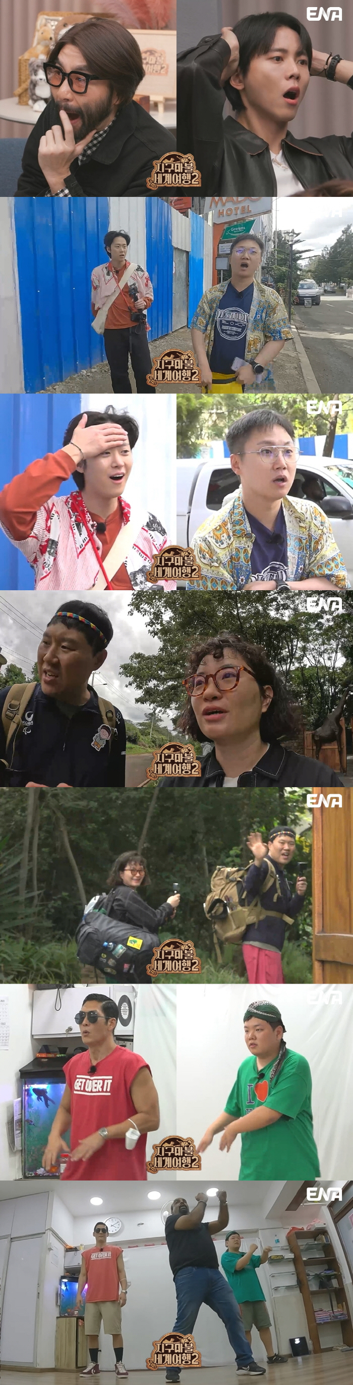 '지구마블2' 빠니보틀, 카메라 앞 대놓고 소매치기 당했다 "내가 방심했…