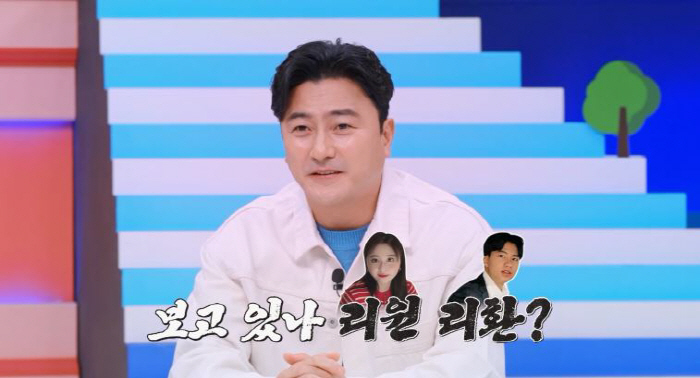 [SC리뷰] '이혜원♥'안정환 "리원·리환, 청첩장 이메일로 보내면 가만…