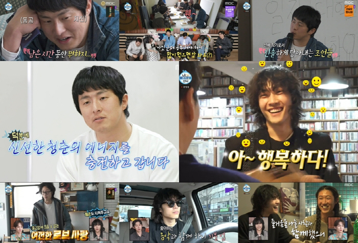 [SC리뷰] 기안84 아닌 '03학번 선배' 김희민으로…후배들을 향한 진…