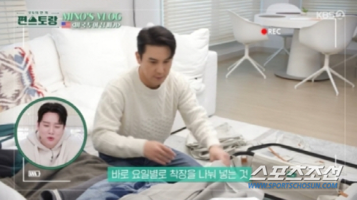 장민호, 美 투어 직전 '고추 요리 3종' 폭풍 흡입…매운맛 제대로 보여…