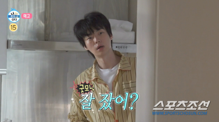 '돌싱' 안재현, 한달여 만에 꿈 이뤄…"돈 많이 벌고 싶다. 통장에 돈…