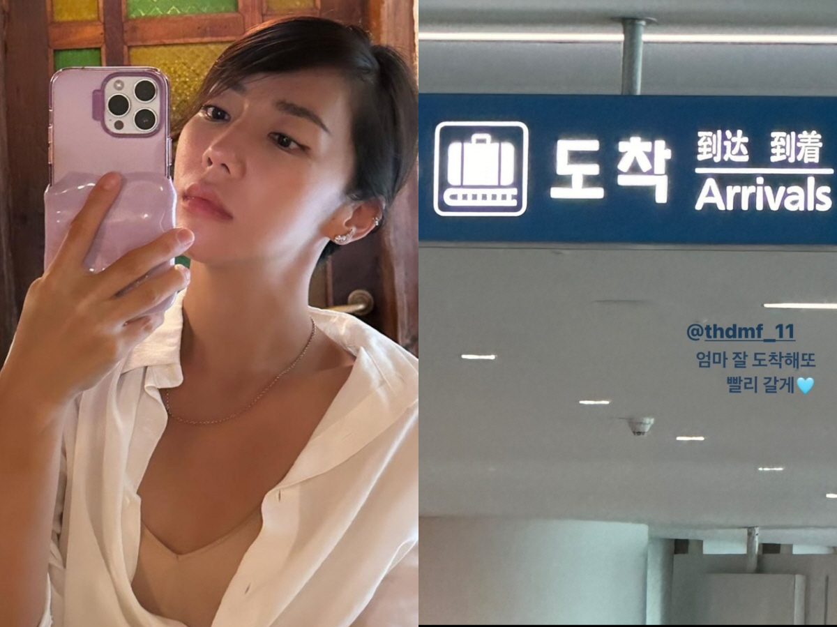 '이범수와 이혼' 이윤진, 아들 보러 한국 왔나?..."엄마 잘 도착했어…