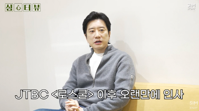 '대상 3회' 김명민도 3년 공백 "차기작 위해 몸 만들고, 子과 친해졌…
