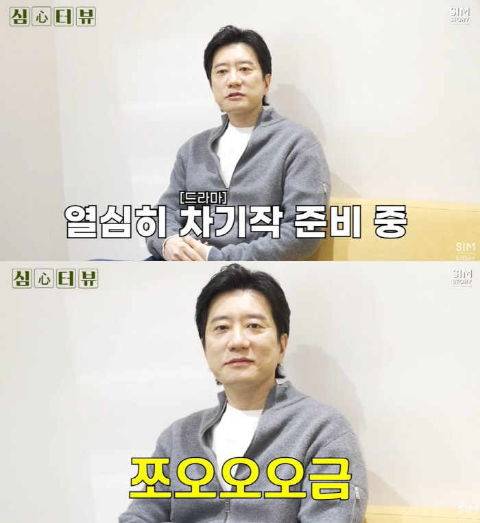 '대상 3회' 김명민도 3년 공백 "차기작 위해 몸 만들고, 子과 친해졌…
