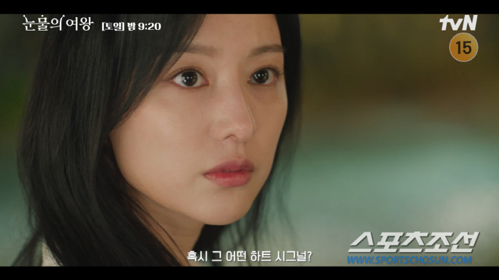 [SC이슈]'답답 수현' 이젠 안녕! '김지원→김수현' 바통 터치로 본격…