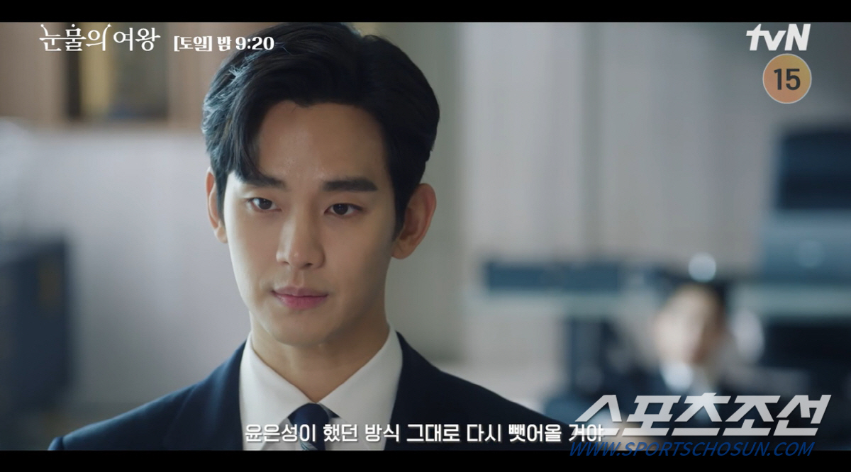 [SC이슈]'답답 수현' 이젠 안녕! '김지원→김수현' 바통 터치로 본격…
