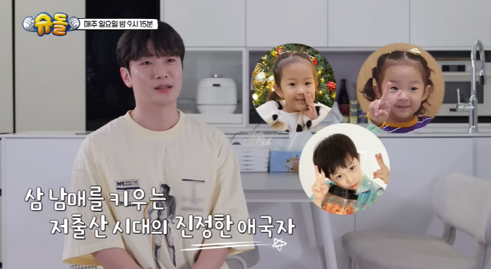 "율희=아이들 소중한 엄마"..'이혼' 최민환, 삼남매 위한 애틋한 진심…