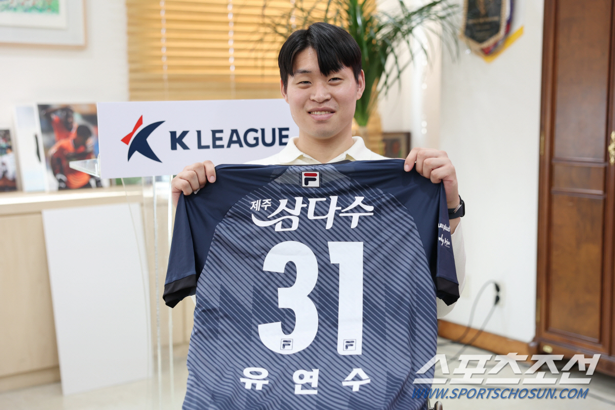 "불굴의 유연수,도전은 멈추지않는다" K리그드림어시스트X제주 훈련지원금 …