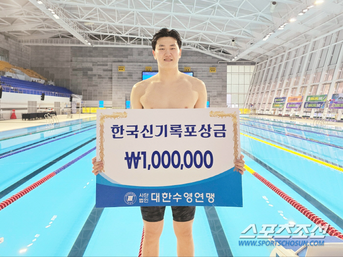 "한신 포상금?황금세대 형들에게 식사대접" '배영50m' 18세 윤지환의…
