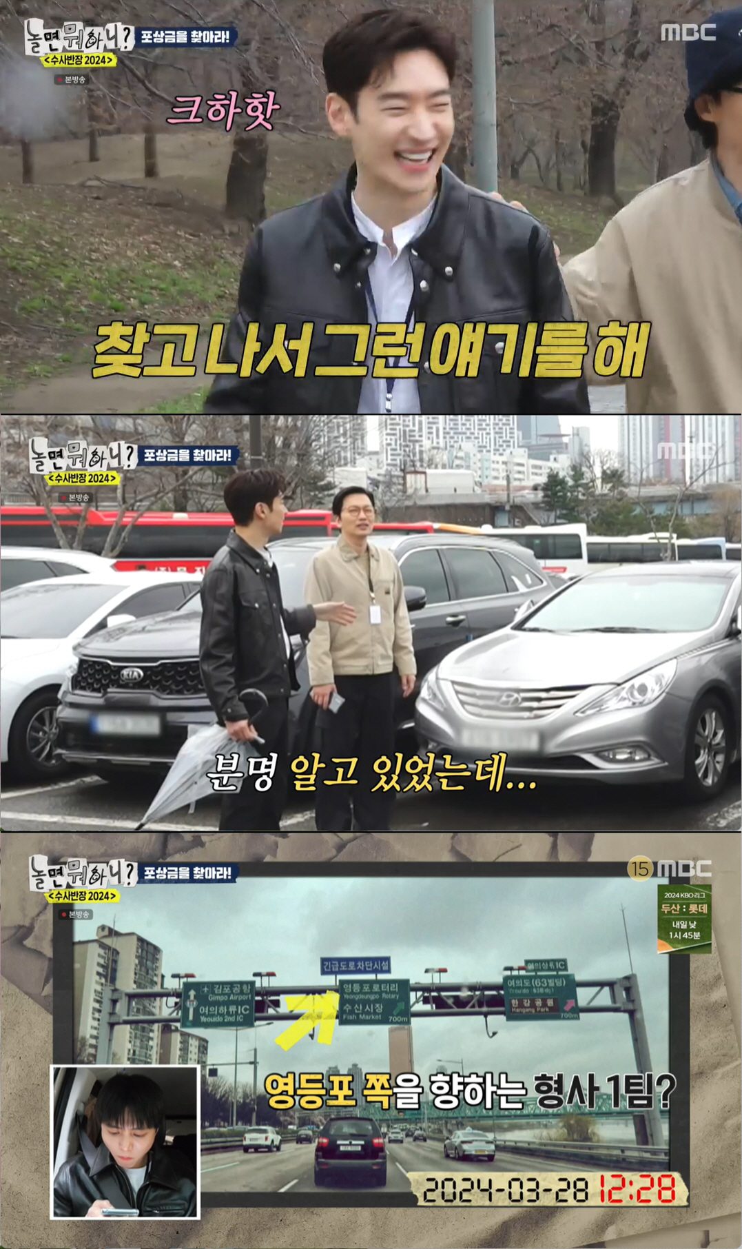 이제훈, 카리스마 얼굴에 그렇지 못한 애교..'하트 중독' 매력발산에 유…