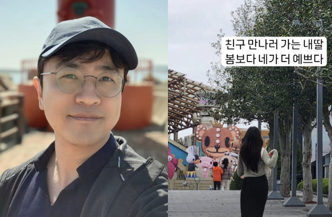 '박지윤과 이혼' 최동석, 유난히 딸에 애틋한 아빠 "봄보다 네가 더 예…