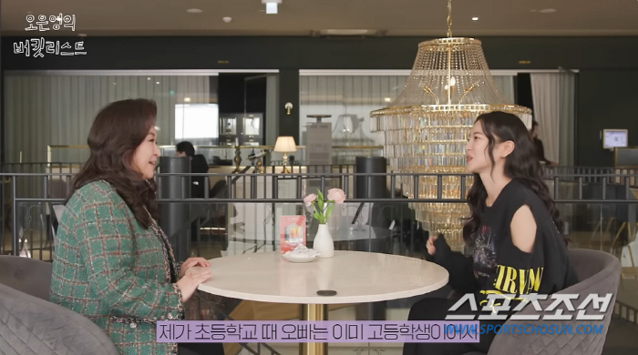 NS윤지, 美 명문대 UCLA→'벼락치기'로 합격? 데뷔 후 반응 없을 …