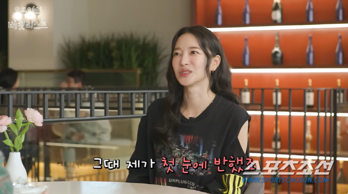 NS윤지, 美 명문대 UCLA→'벼락치기'로 합격? 데뷔 후 반응 없을 …