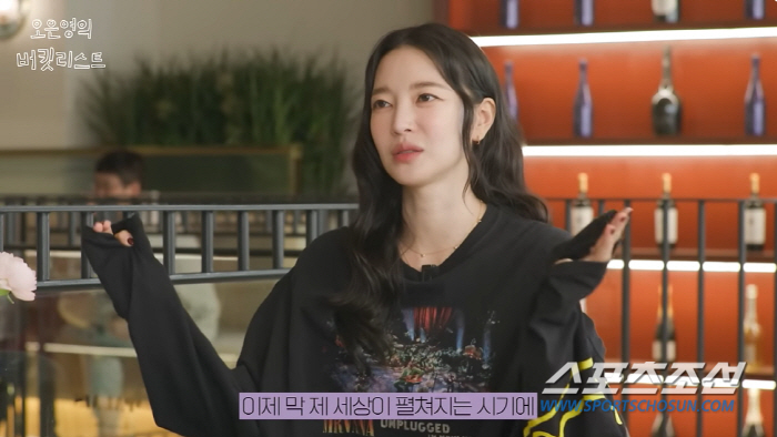 NS윤지, 美 명문대 UCLA→'벼락치기'로 합격? 데뷔 후 반응 없을 …