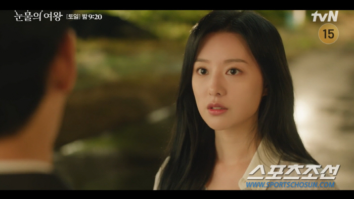 "그냥 내 눈 앞에 있어". 김수현, '자존심' 김지원에게 옆에 있어달라…