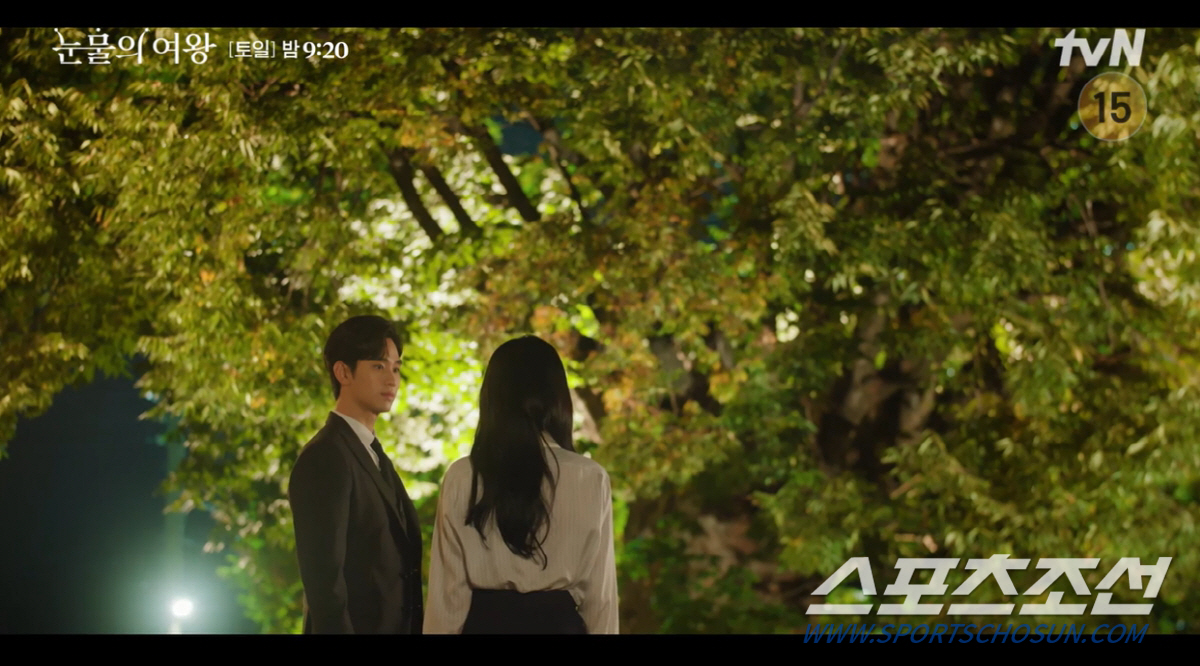"그냥 내 눈 앞에 있어". 김수현, '자존심' 김지원에게 옆에 있어달라…