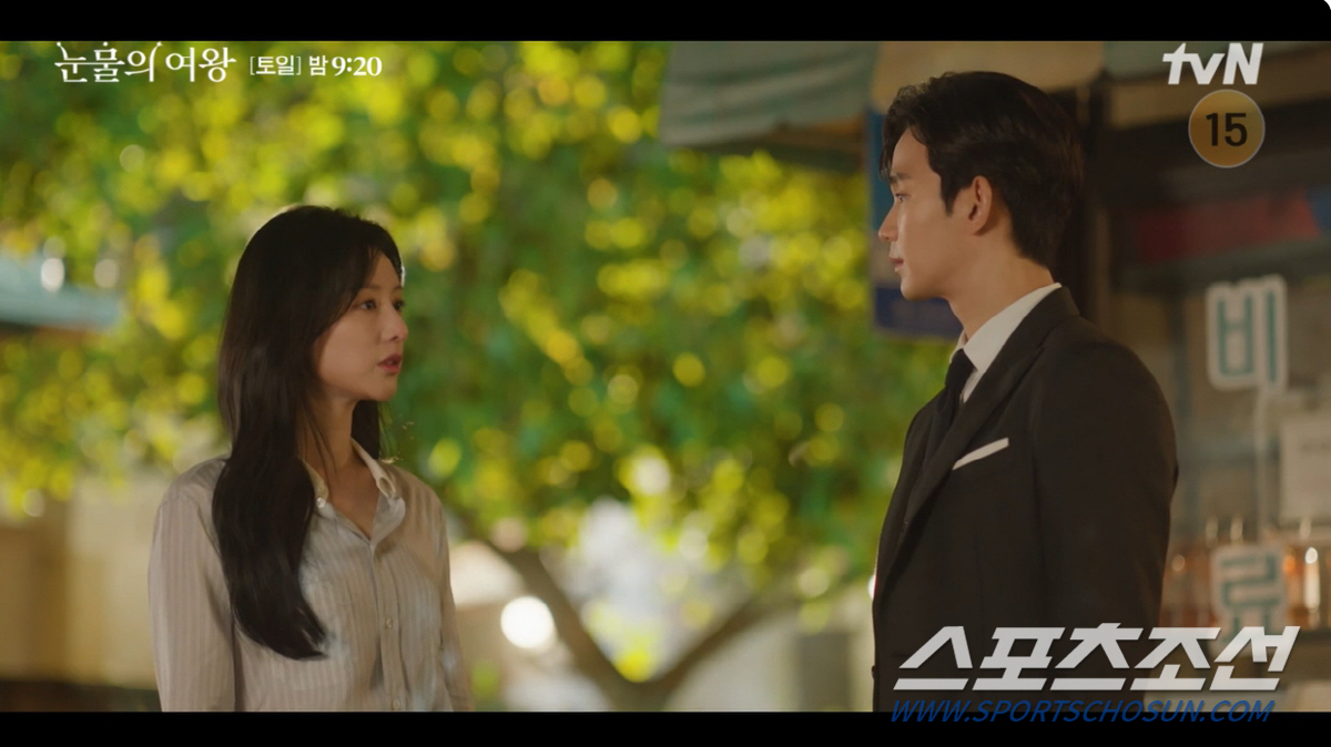 "그냥 내 눈 앞에 있어". 김수현, '자존심' 김지원에게 옆에 있어달라…