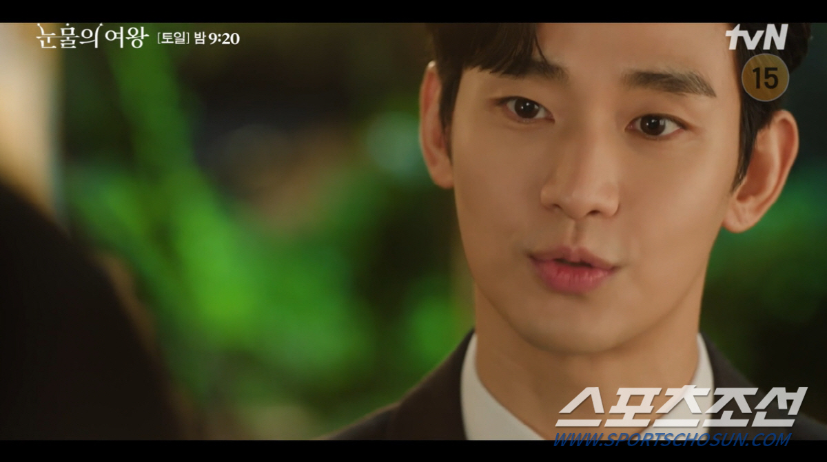 "그냥 내 눈 앞에 있어". 김수현, '자존심' 김지원에게 옆에 있어달라…