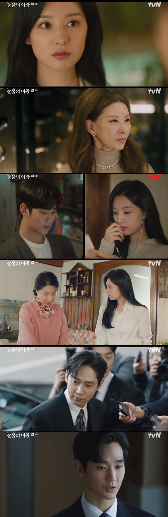 "눈앞에 있어·, 날 위해"…김수현, 박성훈에 맞서 반격 준비 개시 ('…