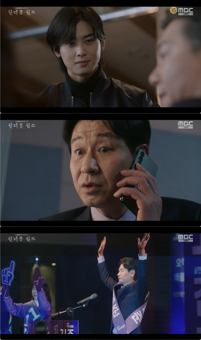 김남주, '子 살해 진범=박혁권' 진실 알았다..산 채로 다시 살해→충격…