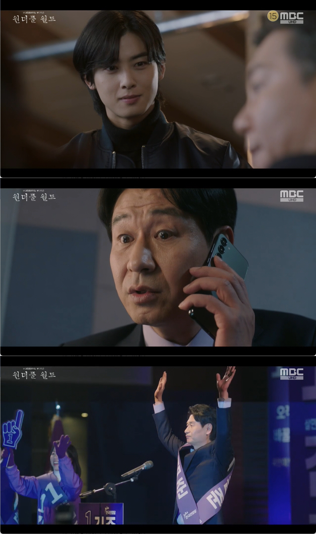 김남주, '子 살해 진범=박혁권' 진실 알았다..산 채로 다시 살해→충격…