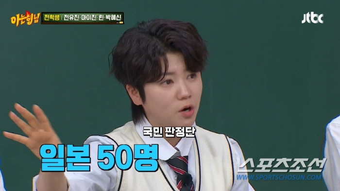 "안마의자라도 좀…". '1등' 전유진은 1억→'2등' 마이진은 1도 없…