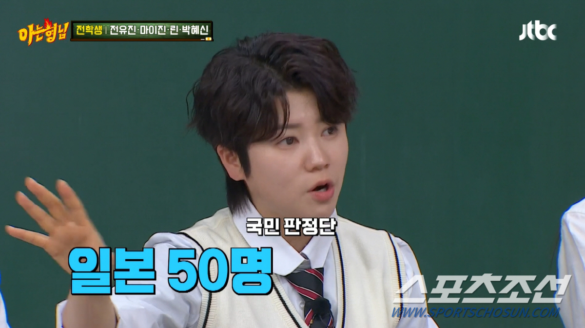"안마의자라도 좀…". '1등' 전유진은 1억→'2등' 마이진은 1도 없…