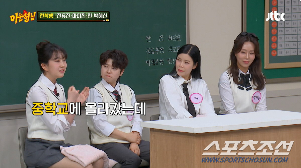 "안마의자라도 좀…". '1등' 전유진은 1억→'2등' 마이진은 1도 없…