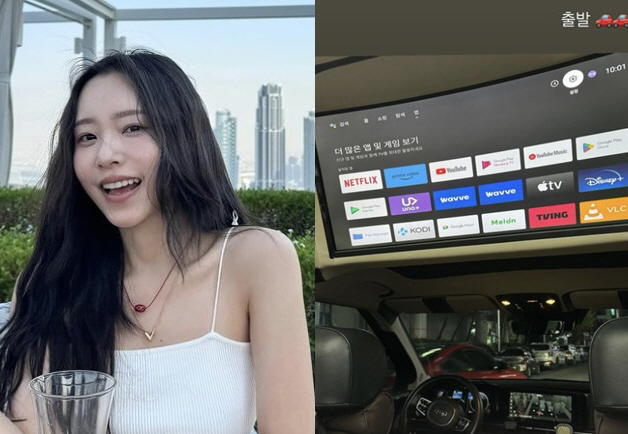 '박성광♥' 이솔이, 차 안에 커다란 스마트TV 모니터가 ..'초고급 벤…