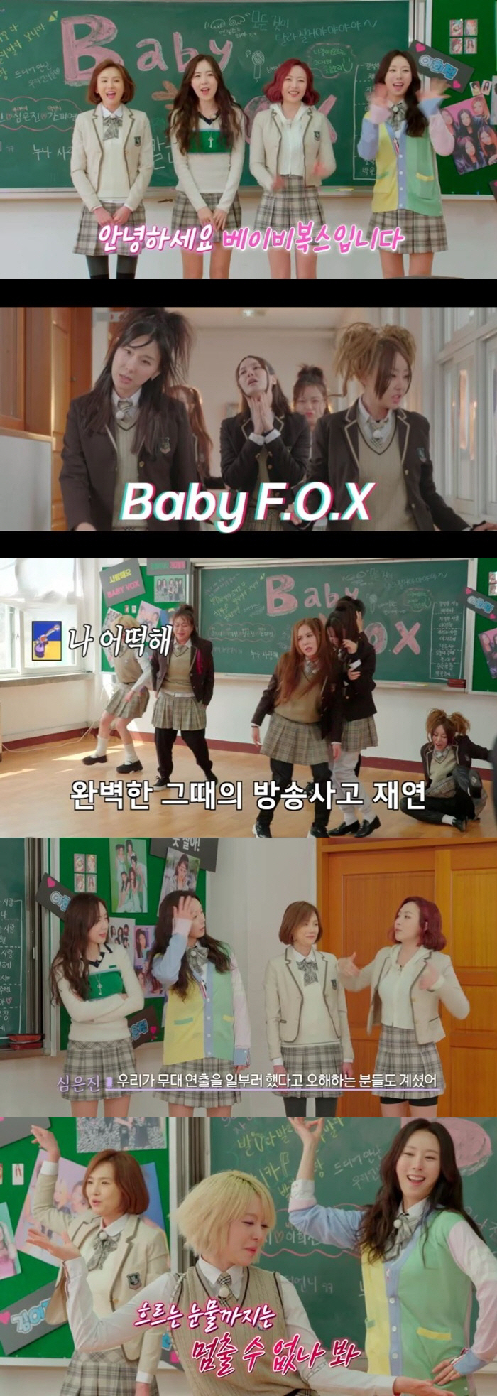 심은진, 나르샤 인성 논란 제기 "시상식에서 모르는 척" ('놀던언니2'…