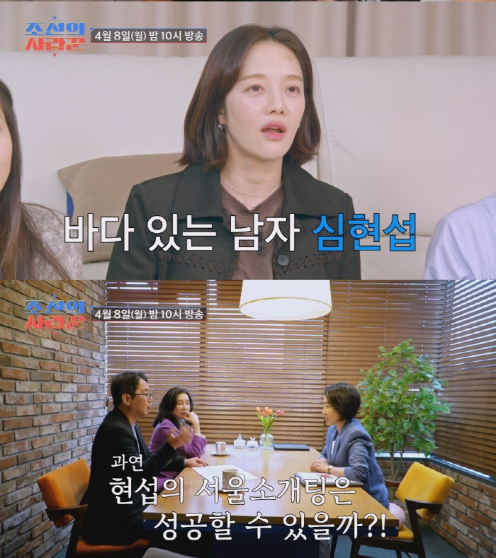 심현섭, 이번엔 결정사 갔다…재산 공개에 당황 "땅 있긴 한데 썰물 때 …