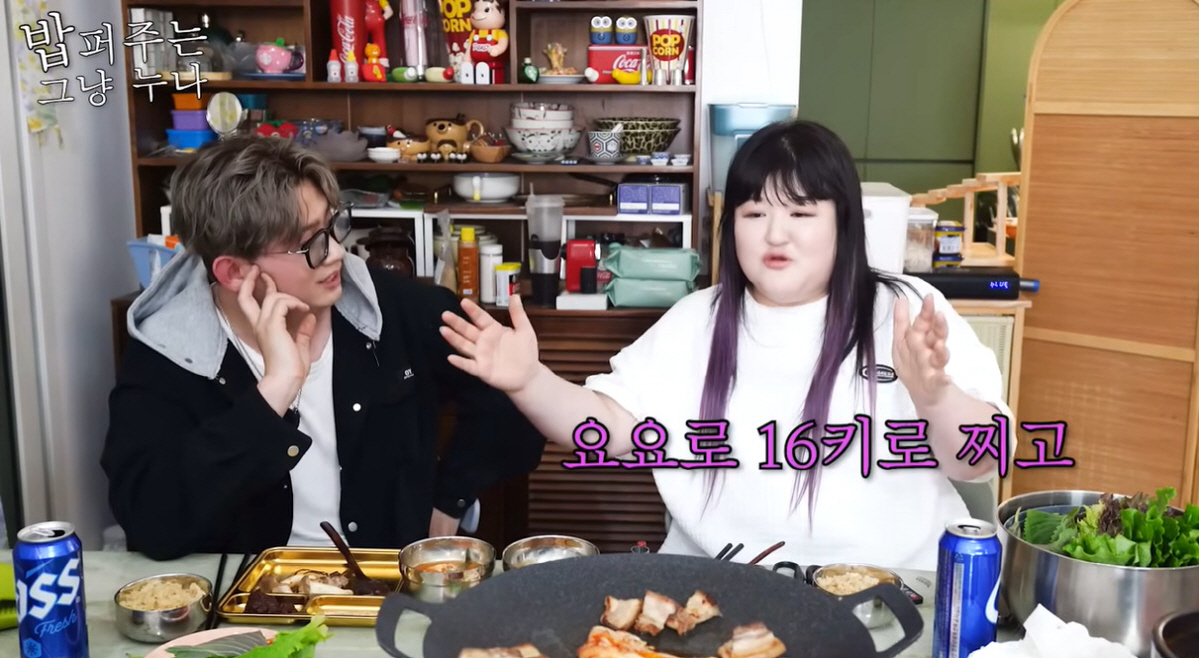 이국주 "8kg 빼고 요요로 16kg 쪘다..괜히 다이어트해서 더 살쪄"…