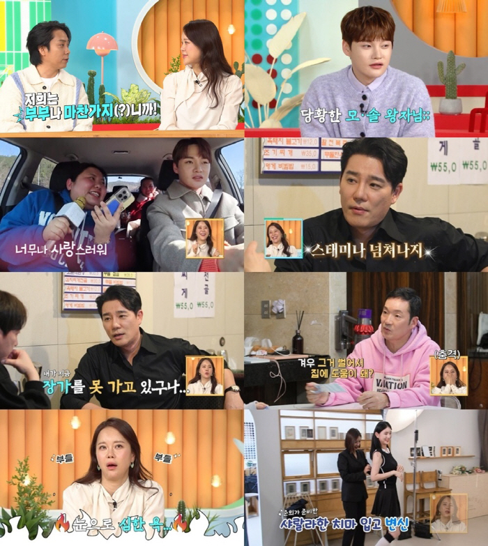 최경환, '5형제' 워킹맘 ♥아내에 막말..백지영 "석고대죄해야 해" 경…