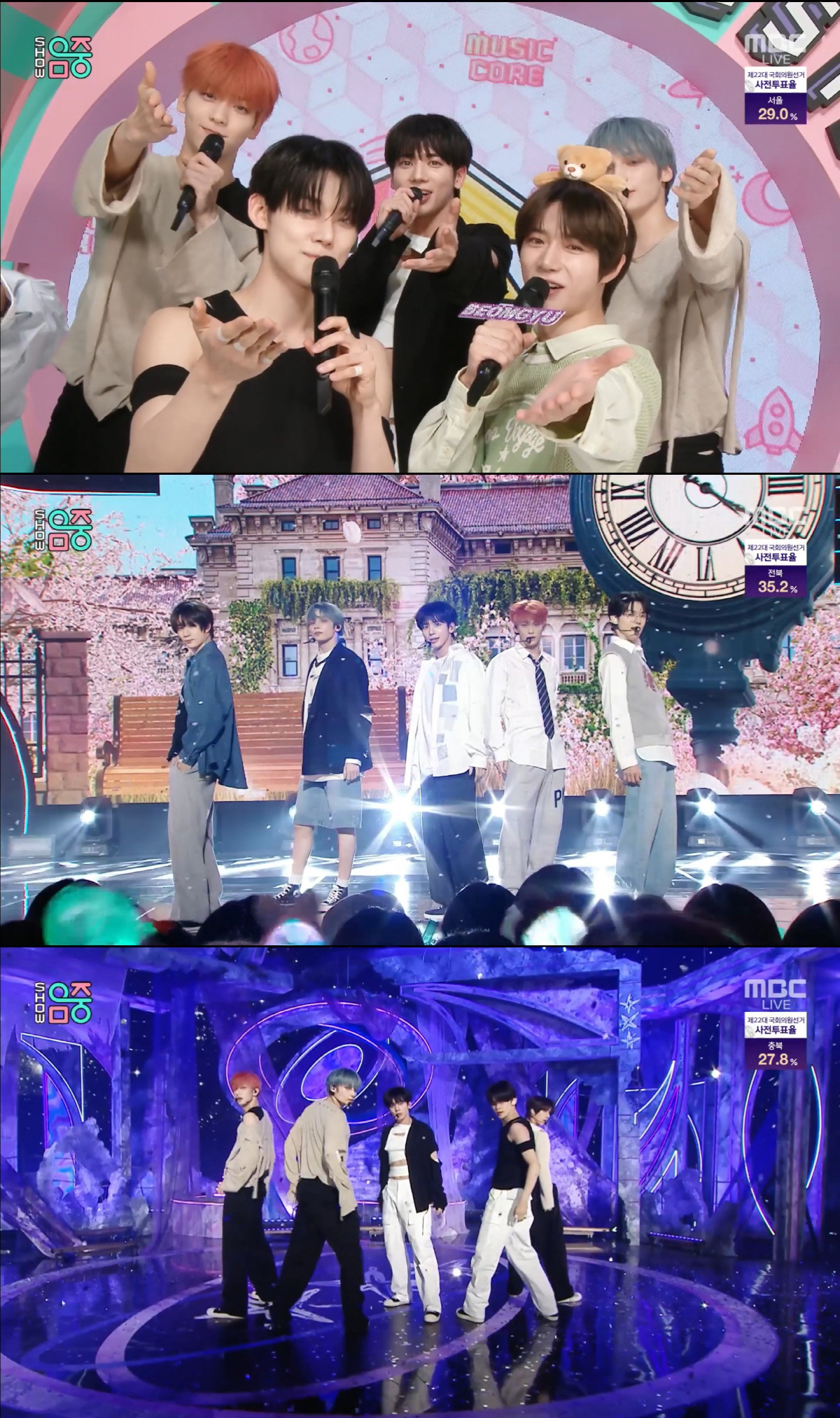 상반된 매력으로 무대 찢은 투바투(TXT)…음악방송 스페셜 MC까지 접수