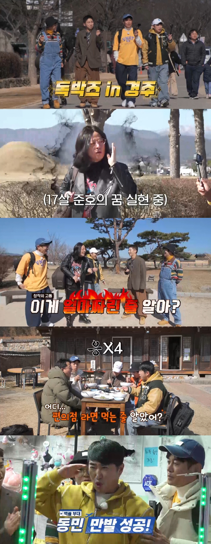 [SC리뷰] "여친에게 잘해주세요"…'김지민♥' 김준호, 사회적 부부 맞…