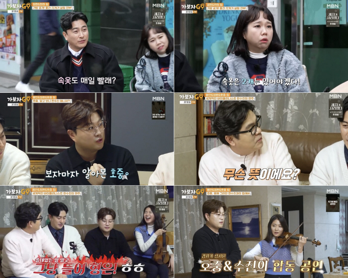 "팬입니다"…김호중, 천재 바이올리니스트 한수진과 조우에 '수줍은 미소'…