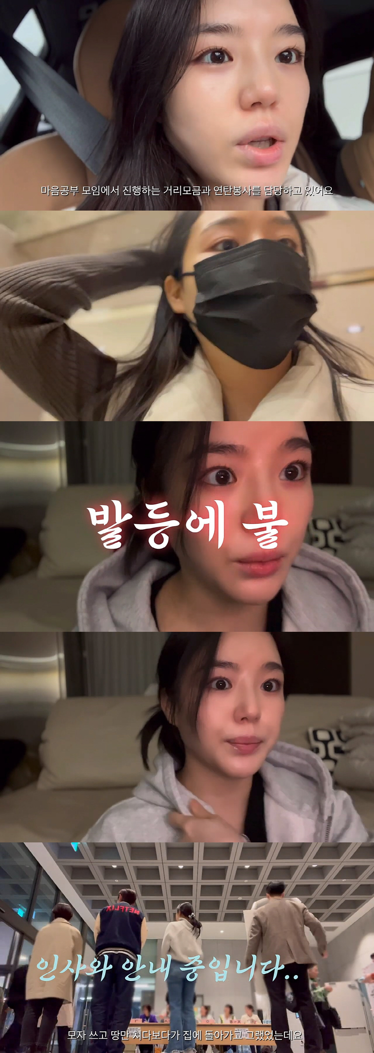 "모자쓰고 땅만 쳐다보다가"…'조재현 딸' 조혜정 근황 공개 "투잡中"