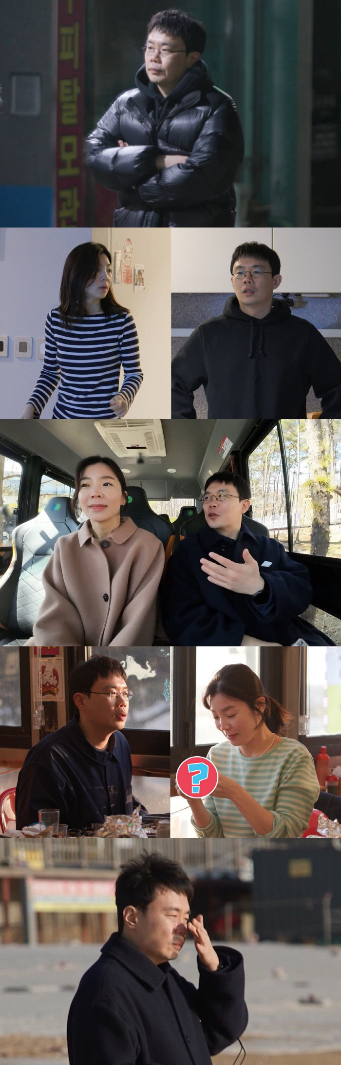 안세하, 이혼 위기 극복하려다가 '오열'..♥아내 반응에 '섭섭함 폭발'…