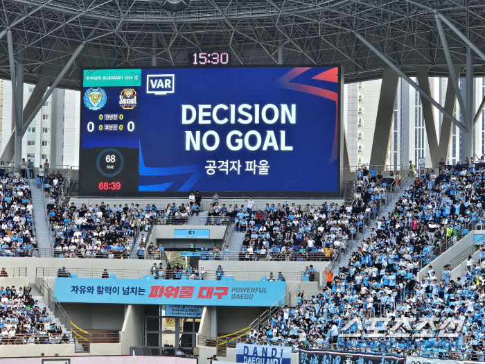 "조영욱 지워진 골" '세징야 쓰러진'대구,'린가드 빠진' 서울 0대0무…