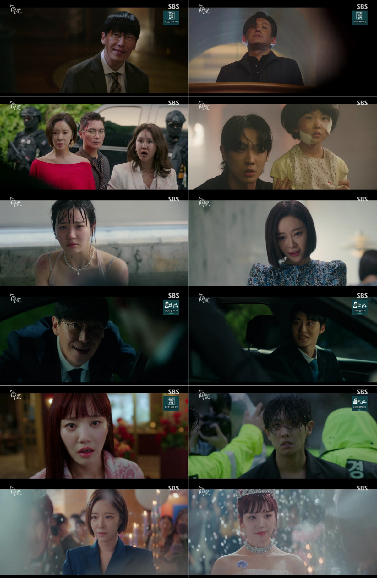 [SC이슈] 460억 들인 '김순옥 월드', 시청률 2.7% 추락..'7…